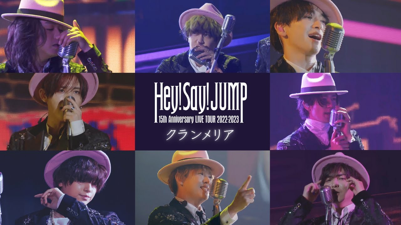 Hey! Say! JUMP - クランメリア [15th Anniversary LIVE TOUR 2022-2023]