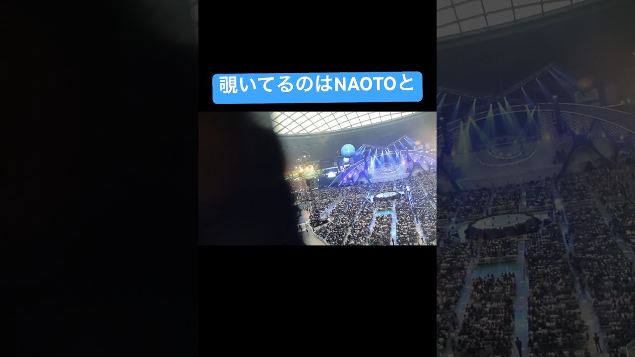 気をつけてください 覗かれてますよ😂 #shorts #三代目