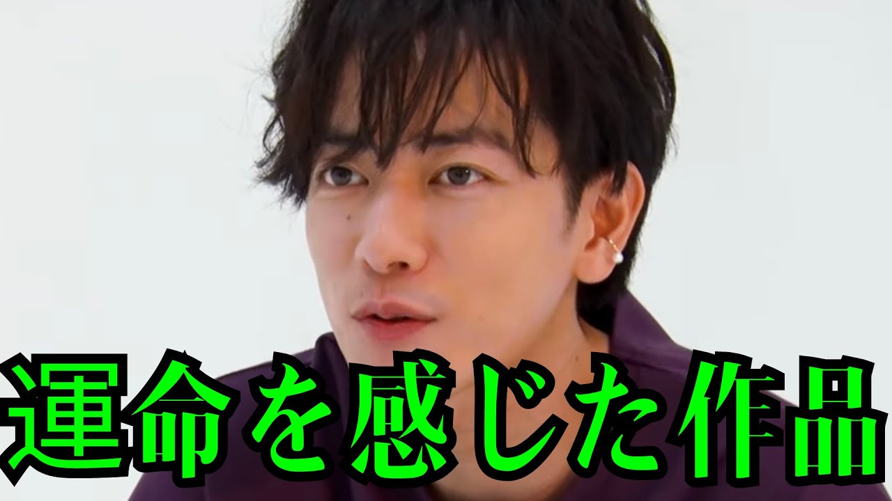 佐藤健「自分はすごく運がいい」と思うワケ...あのヒット作の主演も「たまたま事務所に入ったタイミングで」
