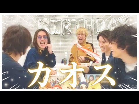 【騒】関ジャニの愉快すぎる誕生日パーティー
