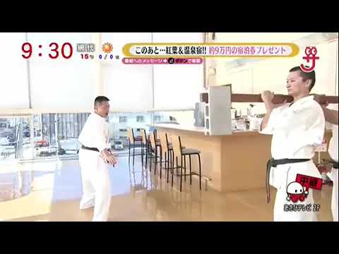 サタハピ　極真空手静岡本通道場（長澤一成）