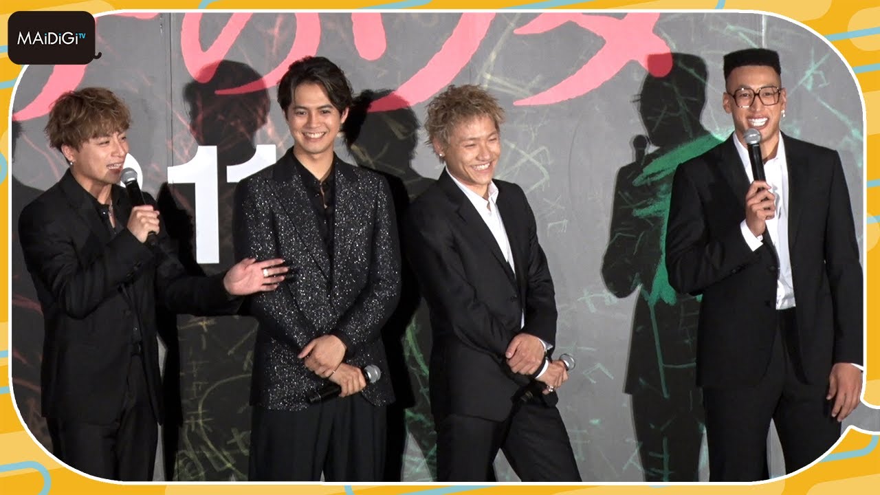 関口メンディー、勘違いでもだえ続ける!?　GENERATIONSメンバーが撮影中の“奇行”を暴露　映画「ミンナのウタ」完成披露試写会