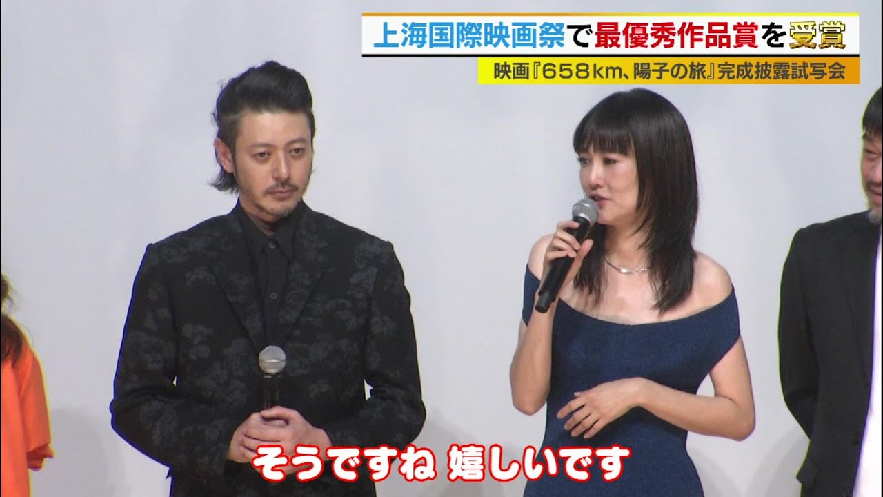 オダギリジョー　菊地凛子の効能を知る？