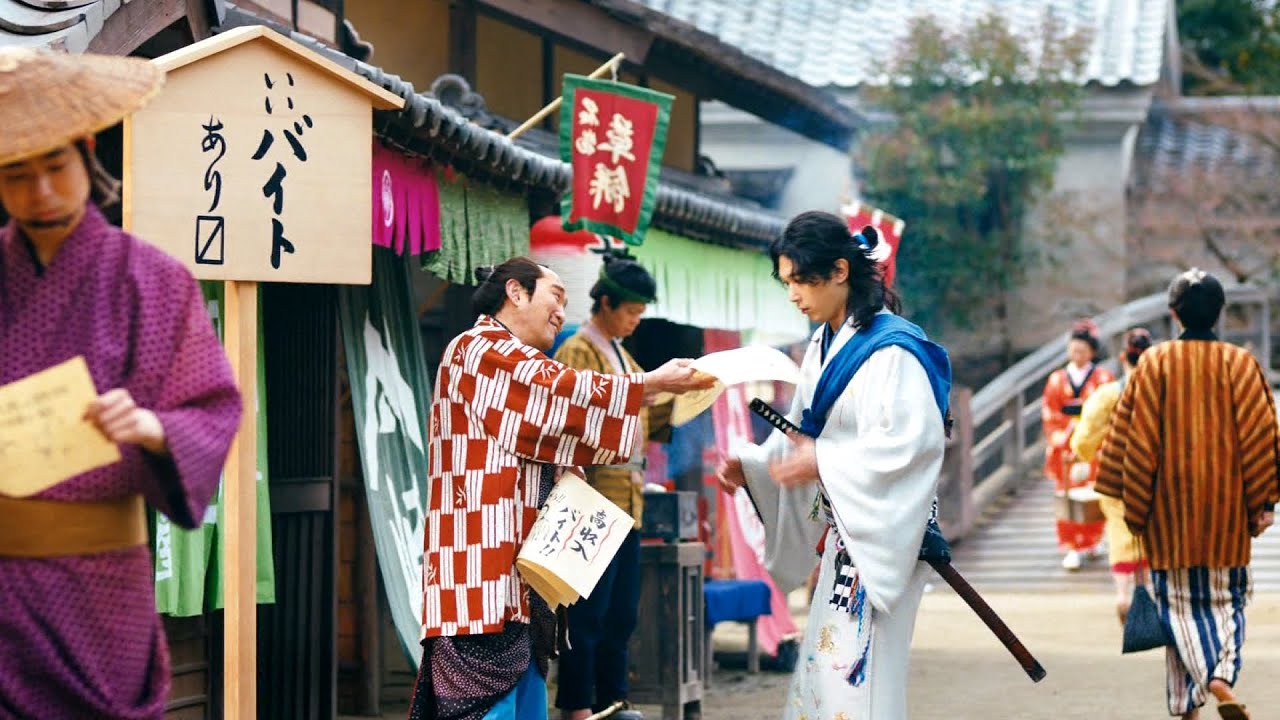 Mynavi マイナビバイト CM 「バイト探しサムライ 想像と違う」篇 30秒