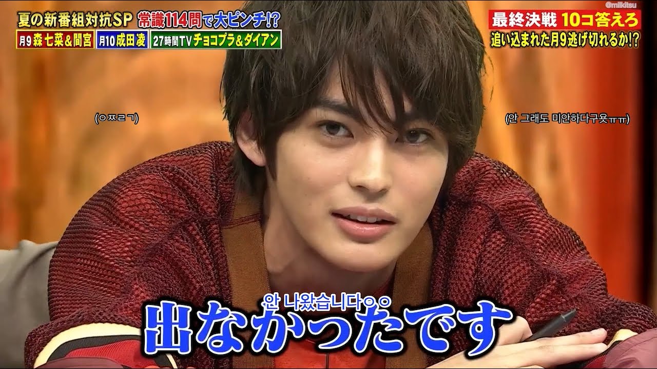 [神尾楓珠 | 카미오 후쥬] 어차피 피날레는 파이널 후쥬 (PT.1)