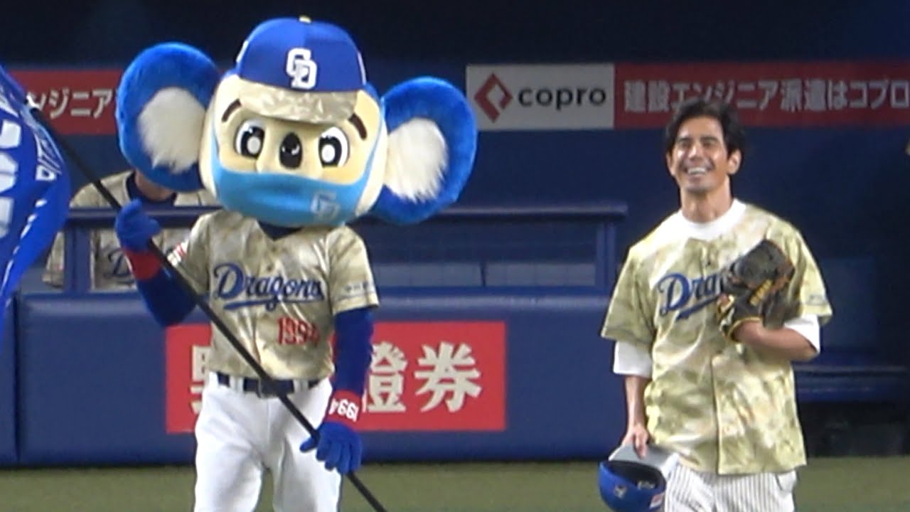 伊藤英明さん&加藤晴彦さんによる始球式！満員のスタンドから大きな歓声が上がる！ (2023/07/09)