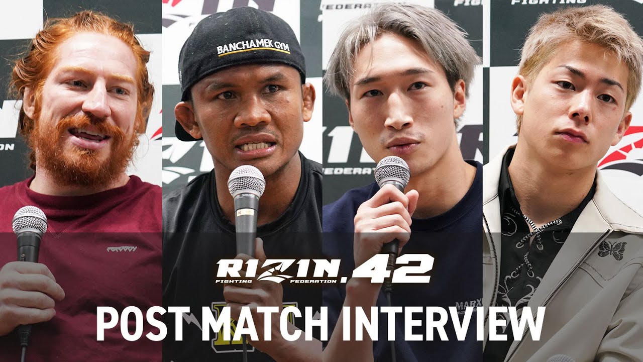 試合後インタビュー 後編 / RIZIN.42