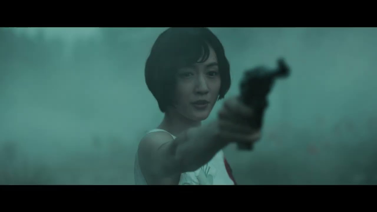 綾瀬はるか「生きることにしたから」『リボルバー・リリー』ファーストムービークリップ