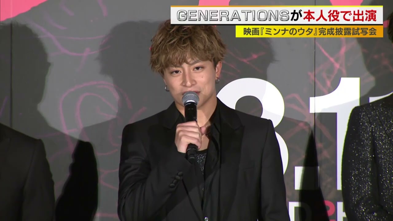 白濱亜嵐　一番ホラーだったのは・・・