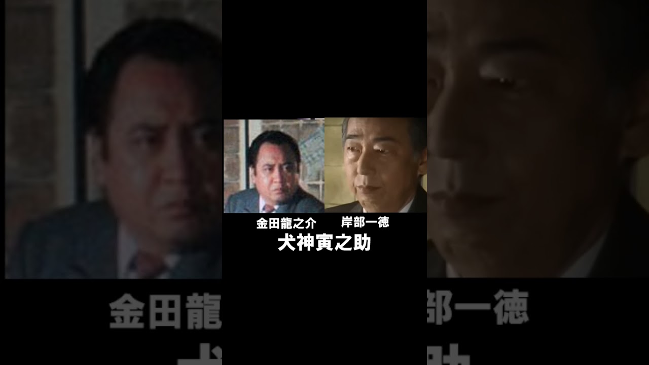 映画｢犬神家の一族｣1976年版と2006年版どちらがお好き？（男優編）