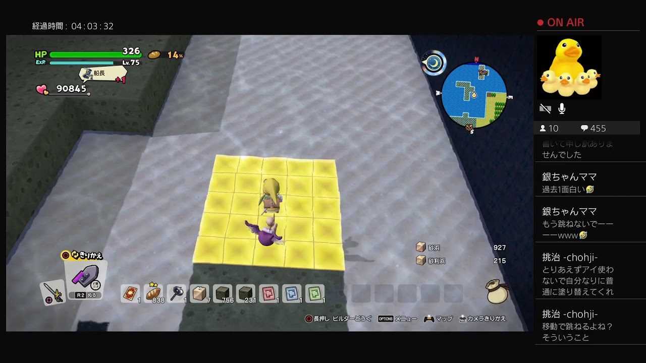 ＃786「DQB2　LIVE」これが最後の宇宙飛行士だ！完成したら背景作って地表作って星作ってやることどんどん出てくるなwの巻「ドラゴンクエストビルダーズ2　破壊神シドーとからっぽの島」