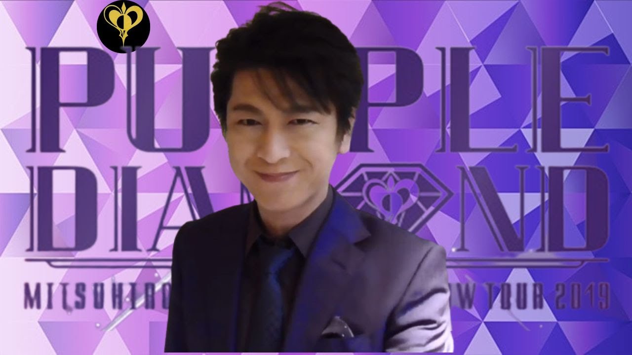 及川光博ワンマンショーツアー2019「PURPLE DIAMOND」開催のお知らせ