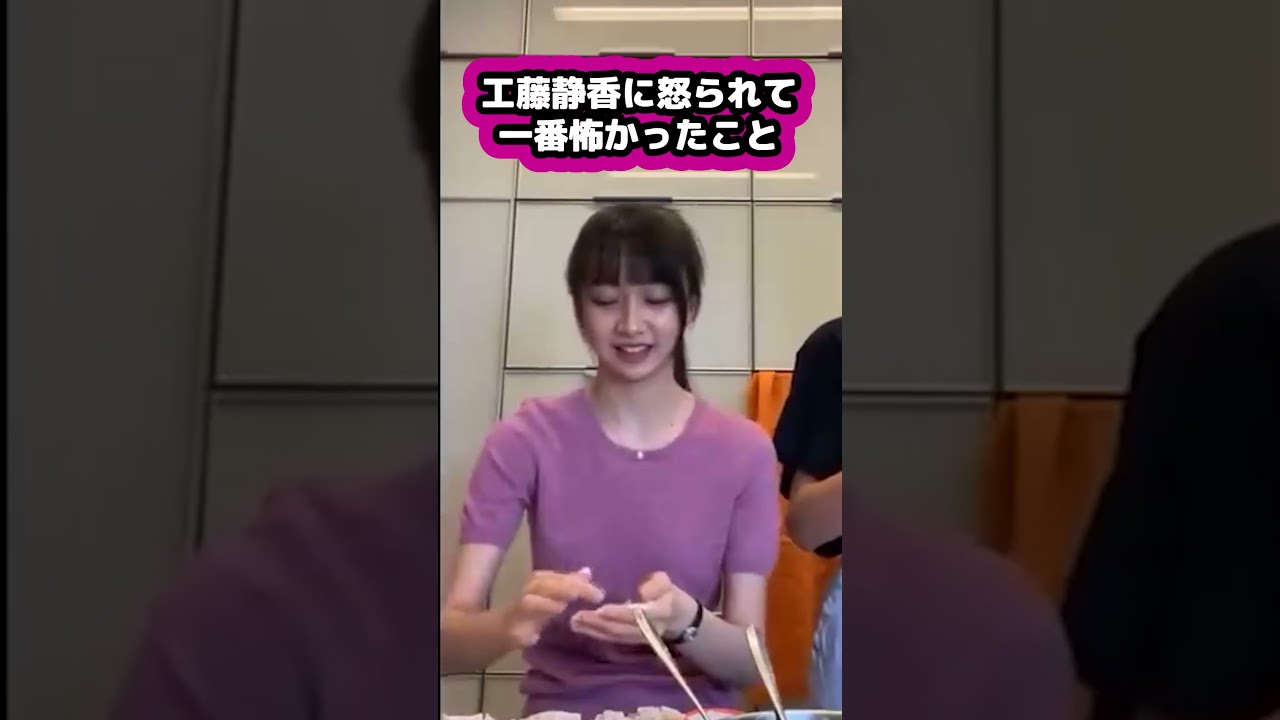 【キムタク娘】cocomiがお母さんに怒られて一番怖かったこと #cocomi #koki #キムタク #娘 #工藤静香 #Shorts