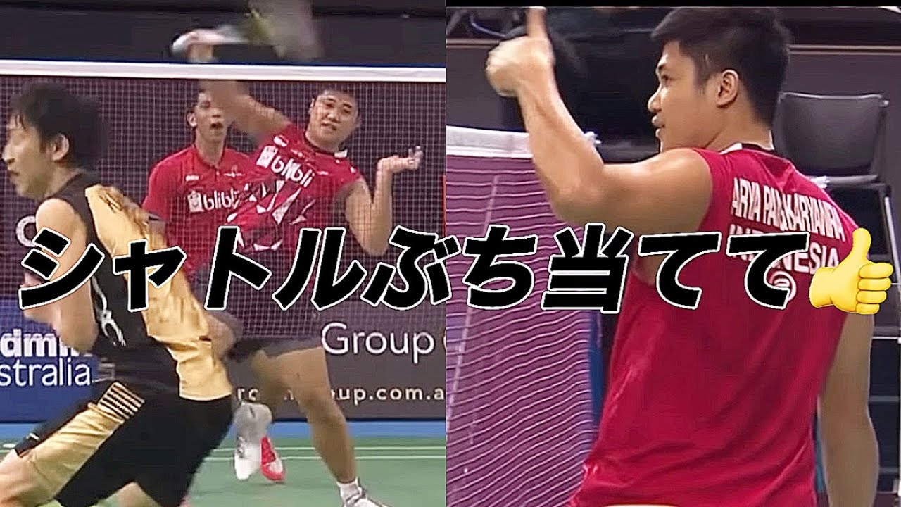 【松居/竹内ペア】インドネシア選手に煽られる