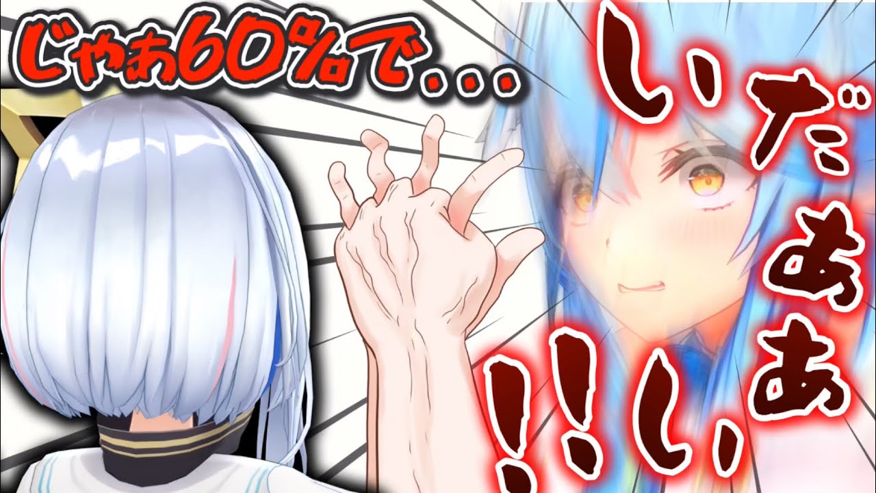 【雪花ラミィ】ぺぇ揺れマウント→天音かなたに手を握り潰されるまでダイジェスト【ホロライブ/切り抜き/Vtuber】