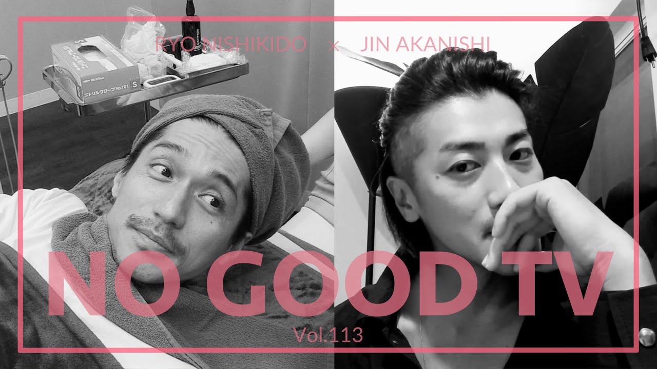 NO GOOD TV - Vol. 113 | RYO NISHIKIDO & JIN AKANISHI & JULIAN & JIMMY