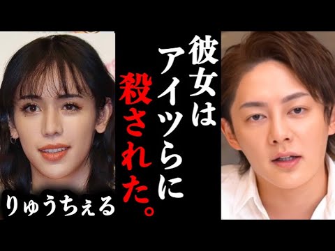 【青汁王子】りゅうちぇるが自殺まで追い込まれた件について裏話があります。#青汁王子#切り抜き#りゅうちぇる#ryuchell