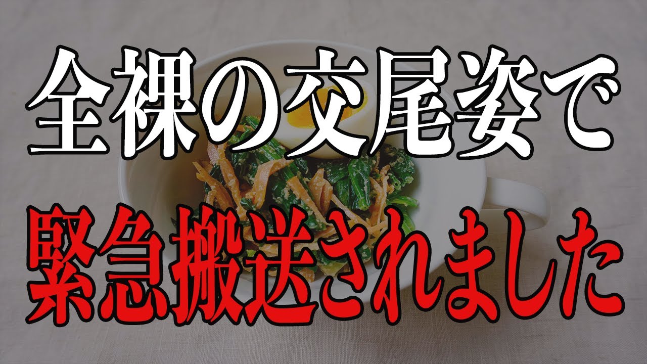 【修羅場】結婚式当日に控室でハメまくった夫と元カノは大きなイ○モツが抜けなくなったその一部始終を披露宴で放映した結果ww