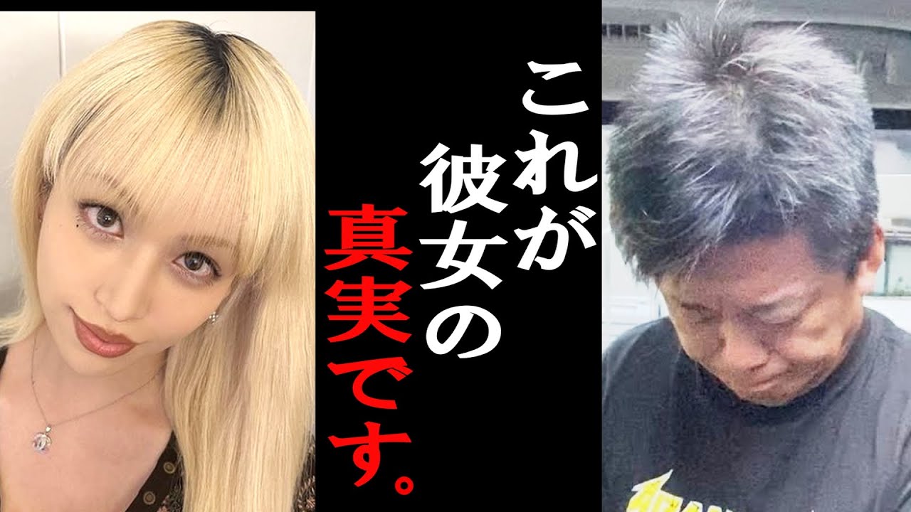 【ホリエモン】りゅうちぇるさんの訃報について。この事件の真相を解説します【堀江貴文/ぺこ/ryuchell/木村花】