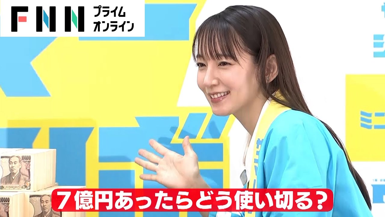 吉岡里帆　もし7億円あったら…今田美桜と“アイドル”コラボ？