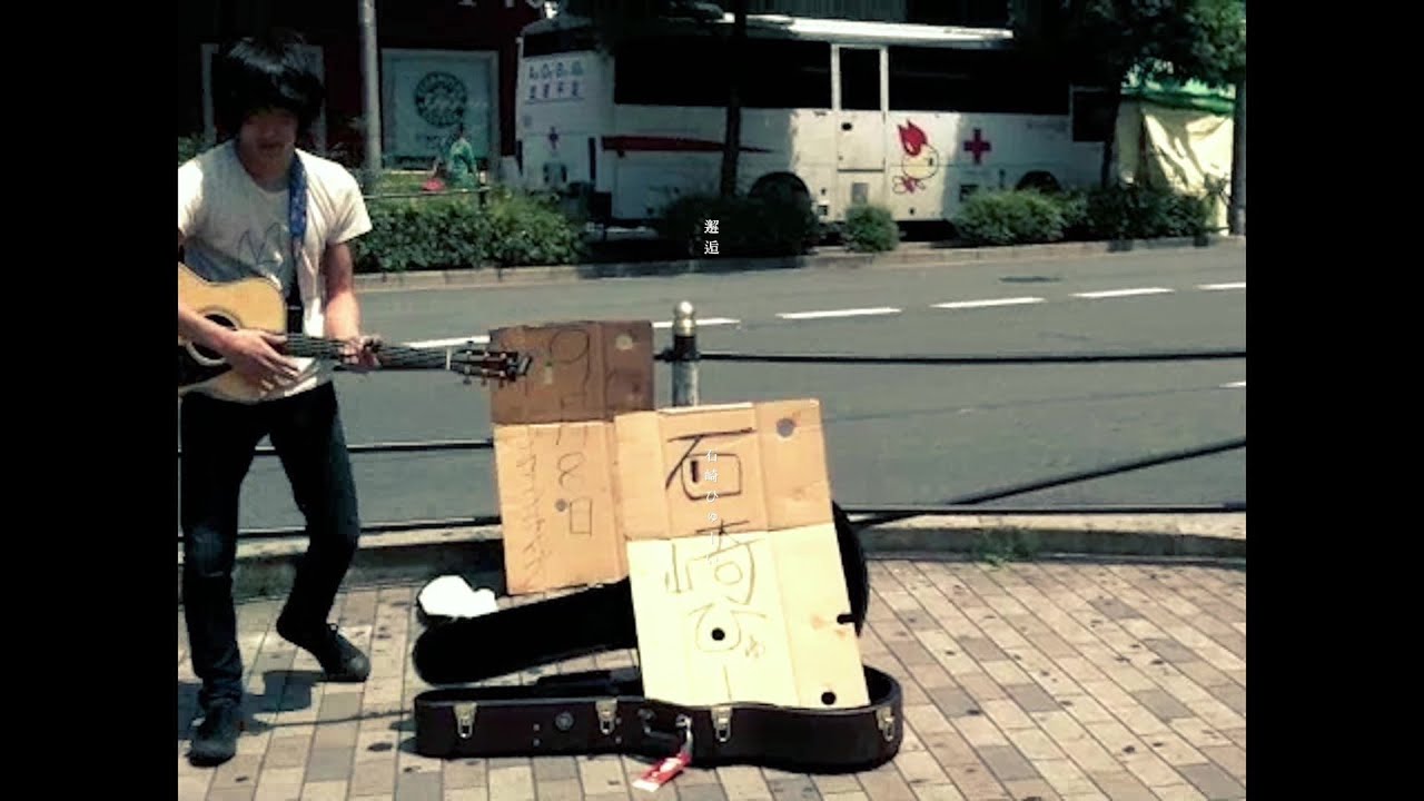 石崎ひゅーい - 邂逅 / Lyric Video