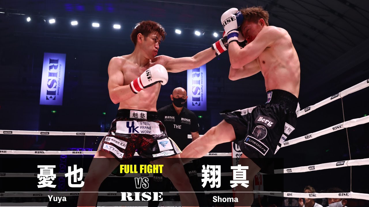 憂也 vs 翔真／Yuya vs Shoma｜2023.7.2 #RISE_WS 【OFFICIAL】
