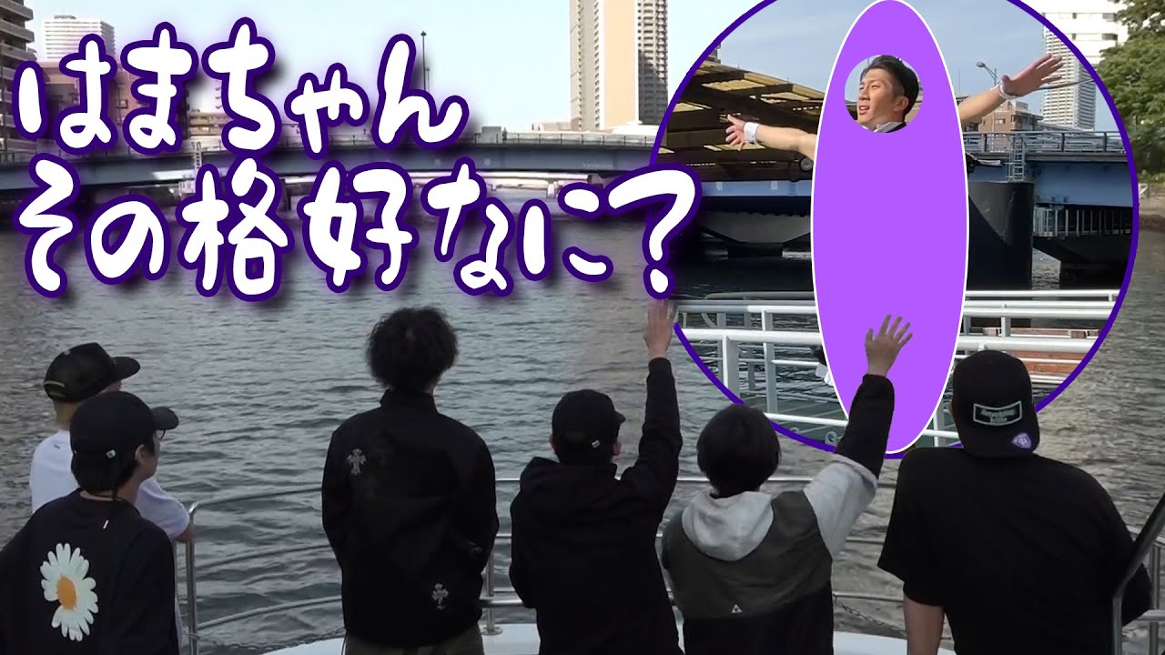 【はまちゃん…ついに登場!!】記憶に残るアイドルでありたい…って、その格好なに？