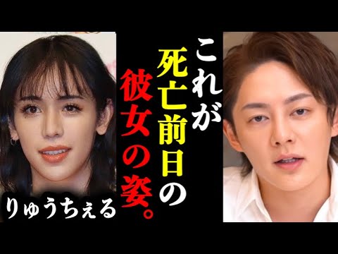 【青汁王子】りゅうちぇるが息子のために自殺を1日遅らせていた件について。#青汁王子#切り抜き#りゅうちぇる#ryuchell