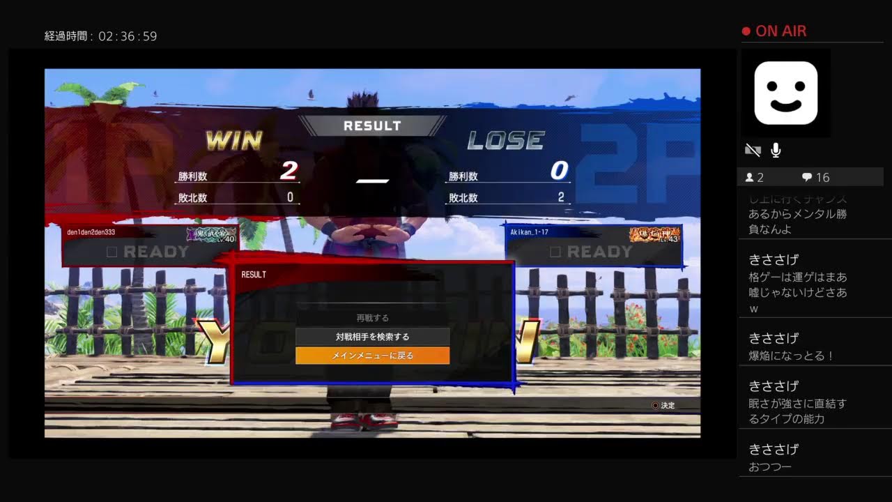 バーチャ　＃224 ランクマ 鬼→鬼