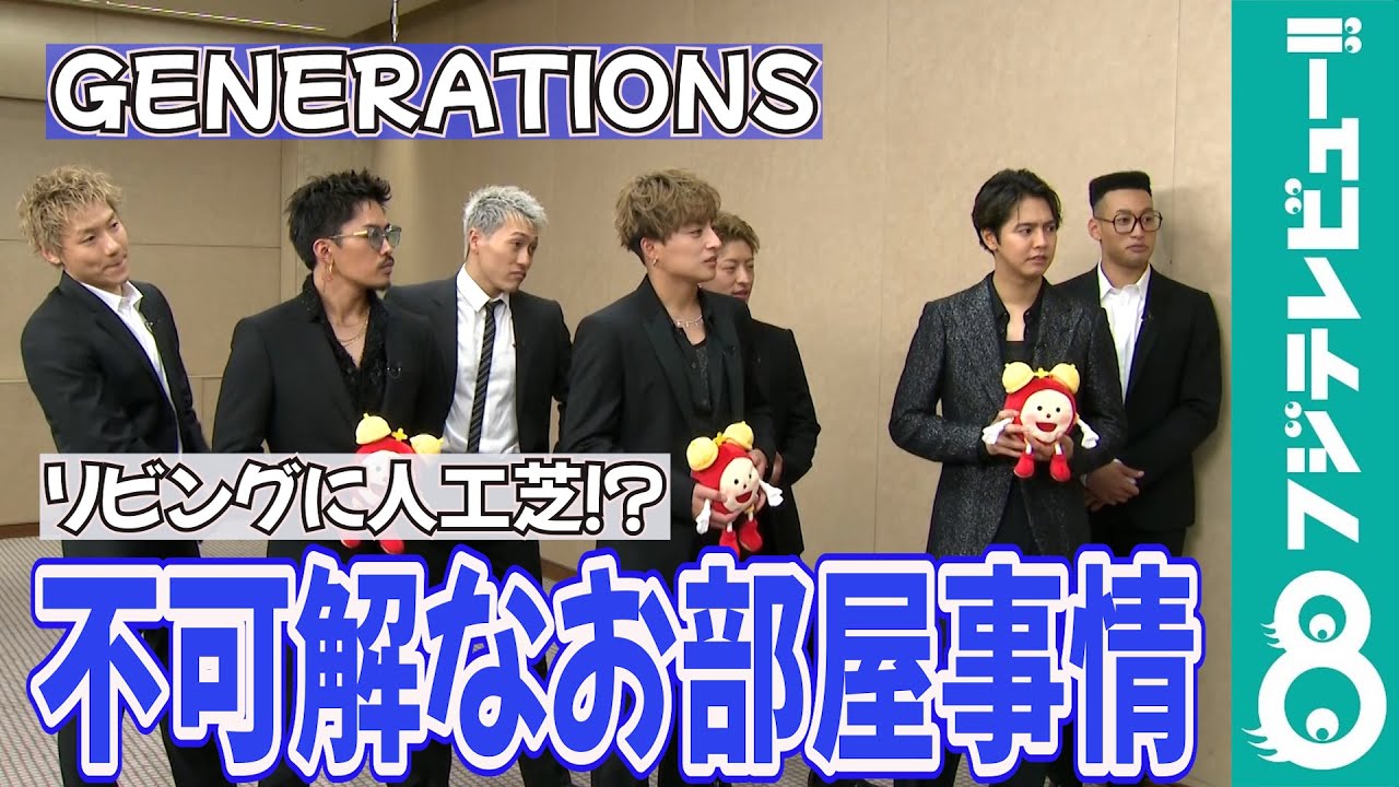 【めざまし独占】関口メンディー リビングに人工芝の理由は…「いつでもピクニックに行った気持ちになれる」