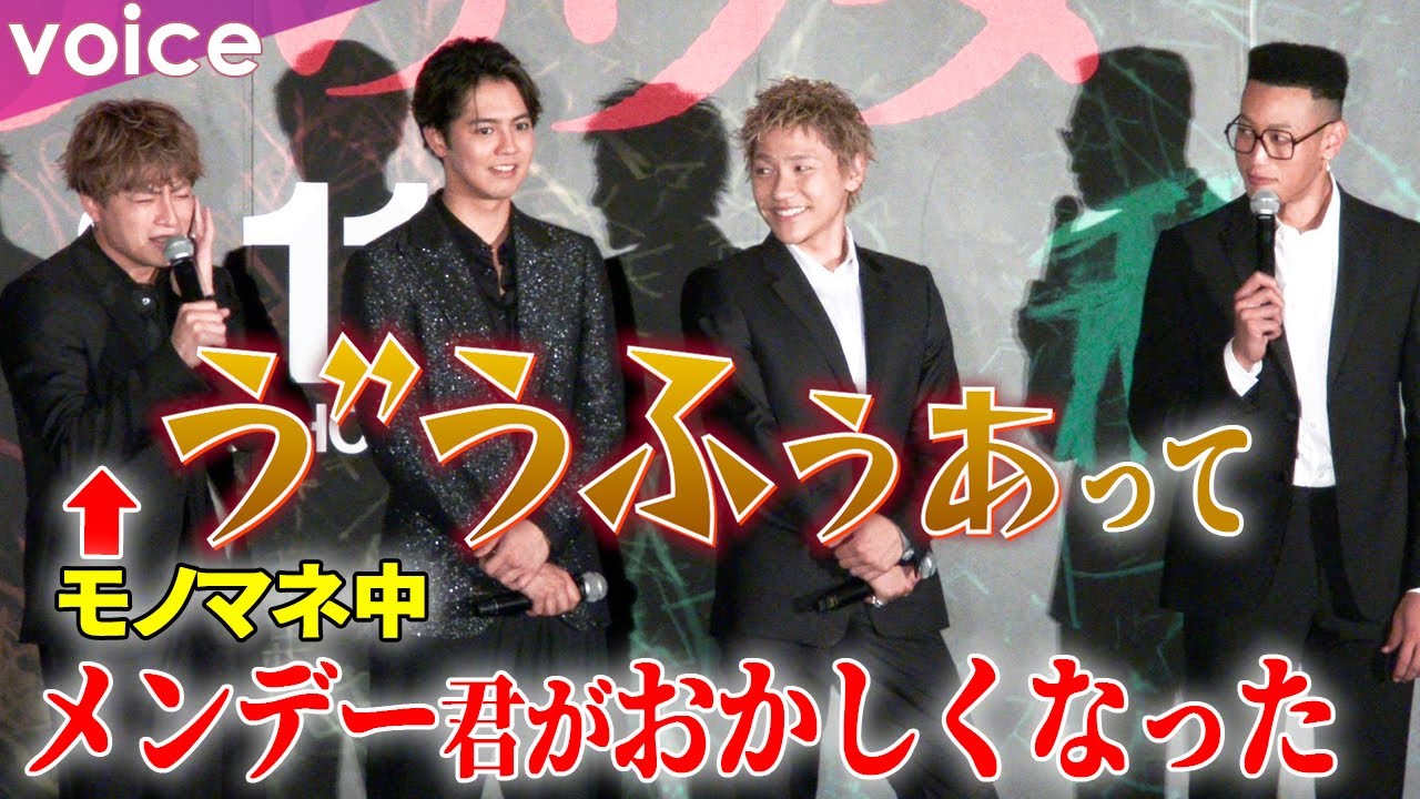 GENERATIONS白濱亜嵐が暴露、ホラー映画撮影中に関口メンディーが「おかしくなった…」：『ミンナのウタ』メンバーそれぞれが明かす怖かったシーン