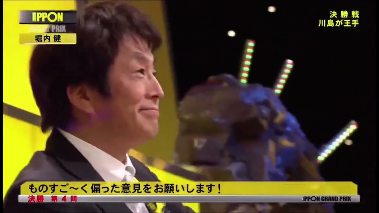 【ホリケン】堀内健の傑作選ｗ３