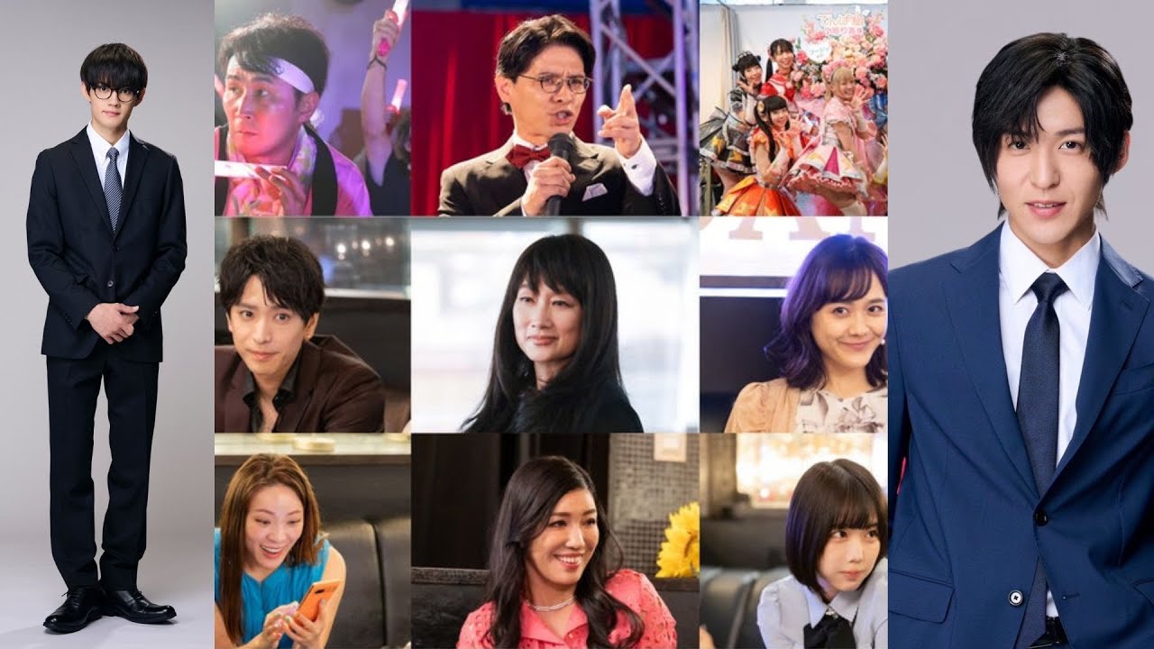 Snow Man目黒蓮主演ドラマに黒羽麻璃央、フワちゃん、あのちゃんら個性派ズラリ　第1章に登場