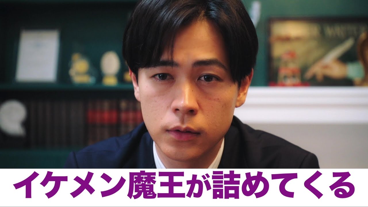 【赤ペン瀧川が解説！】成田凌が“最恐毒舌”の魔王様に！“社畜ヒロイン”・小芝風花を地獄に突き落とす！＜ドラマ『転職の魔王様』みどころ＞