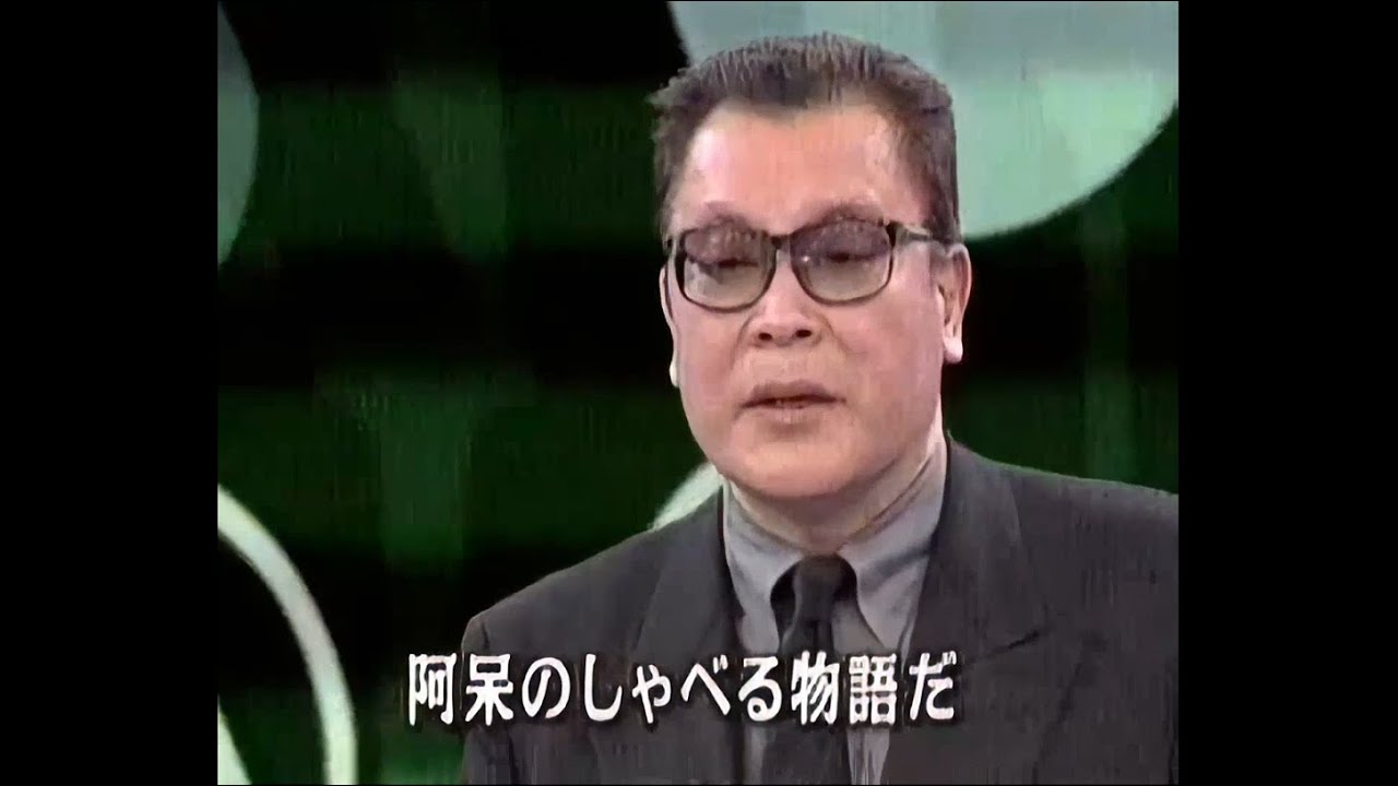 [音声改善版] 英語でしゃべらナイト 第002回 2003/04/14 江守徹