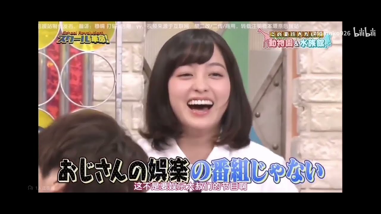 山田涼介：橋本ちゃんと早くお会いしたいと思ってる