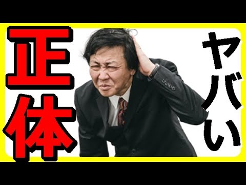 経済産業省が持続化給付金の不正受給者公表⇒ほぼ前科者や逮捕者、一方、生活保護申請が激増中の原因は不明？中韓グエン等不良外国人共が原因だろと厚労相に非難殺到