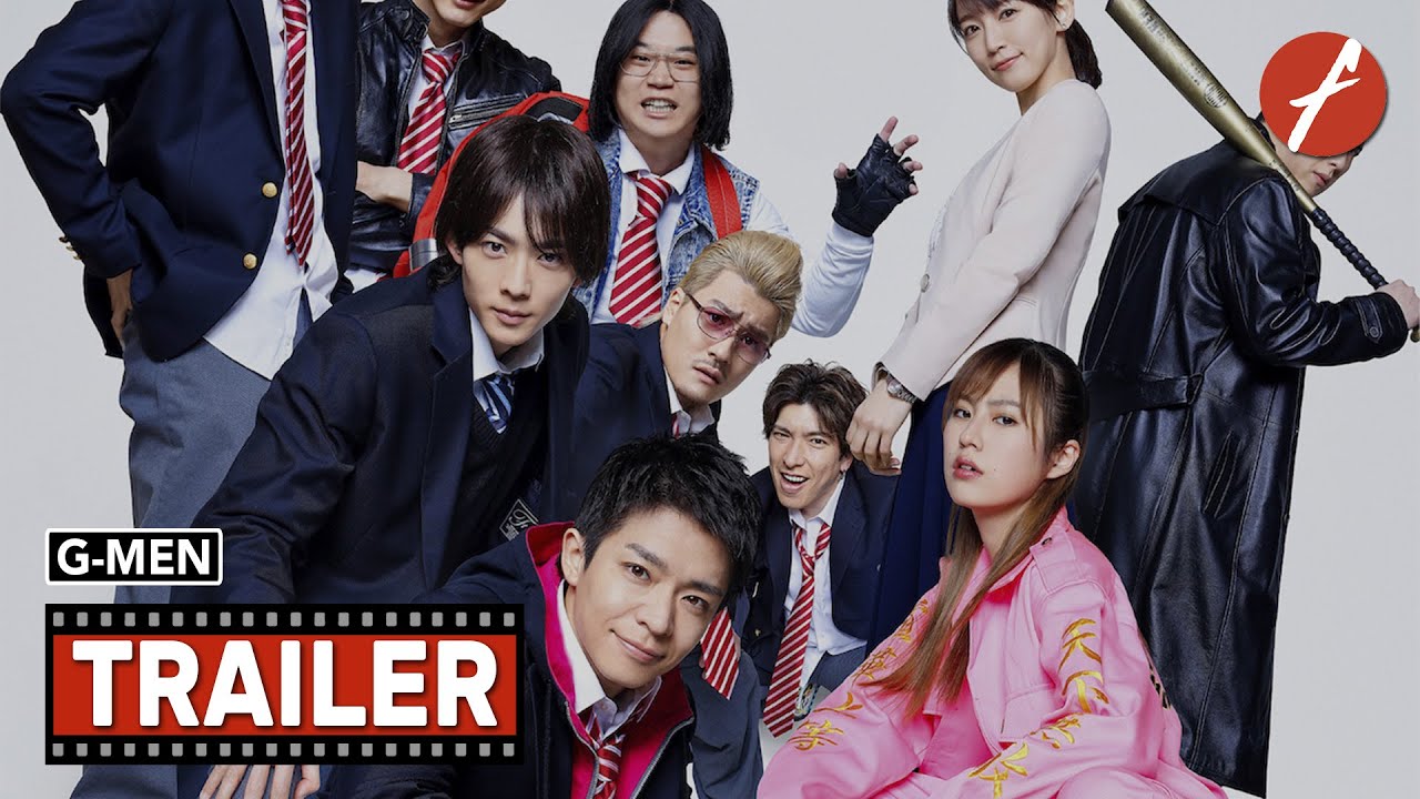 G-Men (2023) Gメン - Movie Trailer - Far East Films