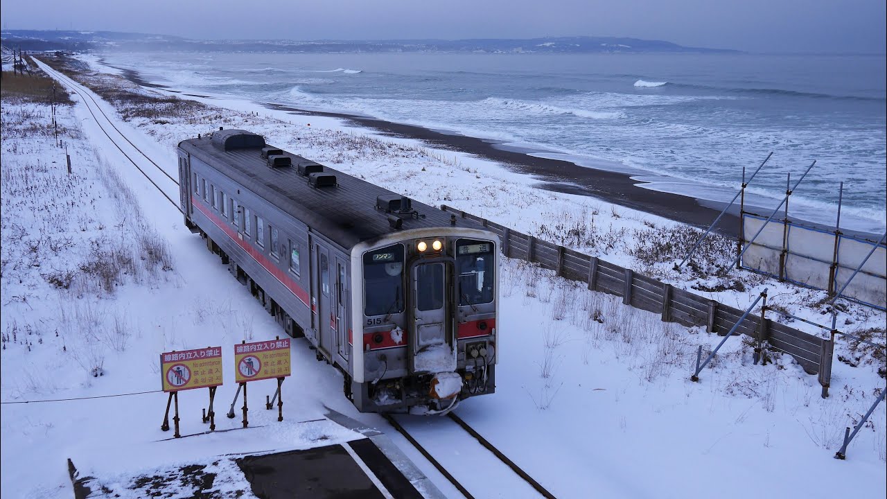 Hokkaido 2023 look for First Love 初恋 Utada Hikaru - First LoveHikki's 3rd single