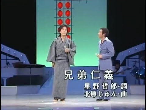 沢田研二/兄弟仁義