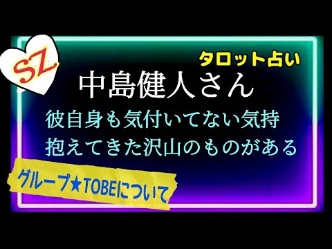 【彼の向上心に終わりは無い🌹✨】TOBE移籍は今の所考えていない様だ🧐　@chamomile_sz