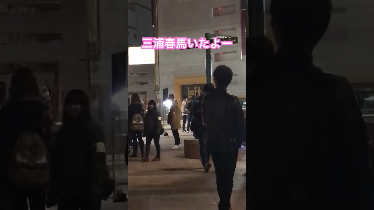 三浦春馬撮影中