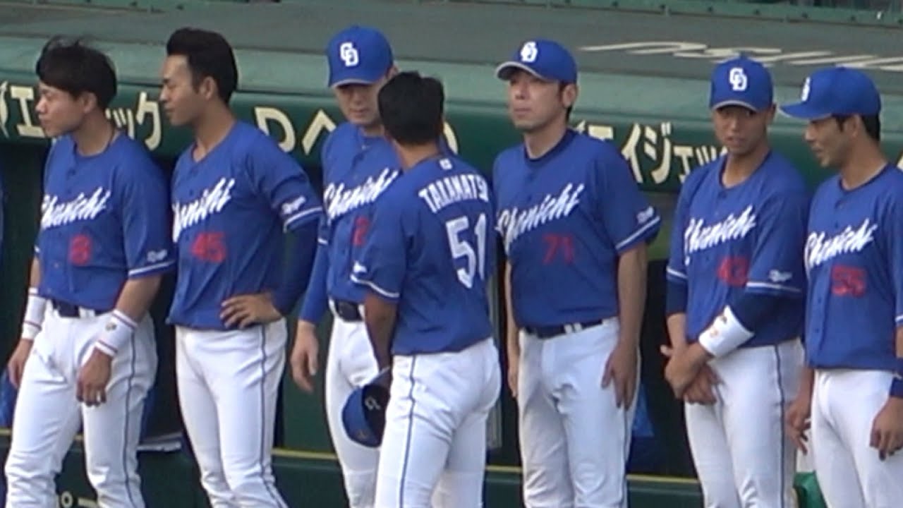 整列に出遅れた荒木コーチ、高松を押し退けて何食わぬ顔で並ぶ（笑） (2023/06/27)