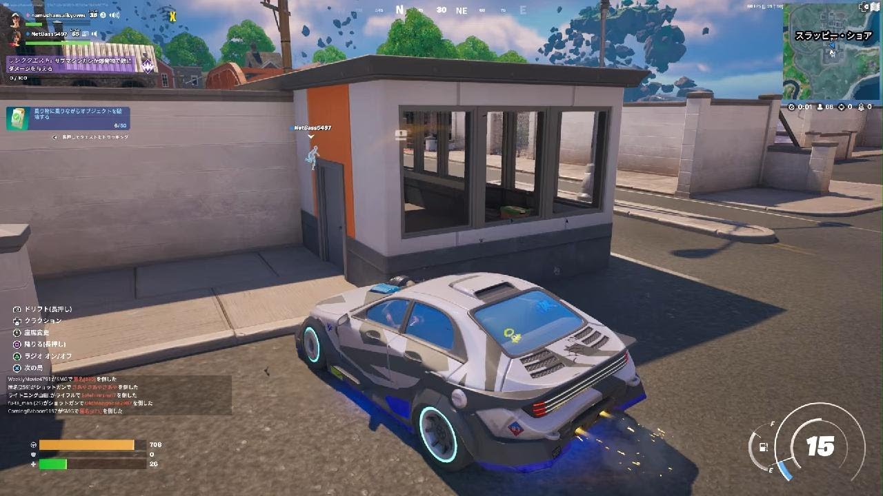 フォートナイトひき逃げ常習犯(伊藤健太郎)