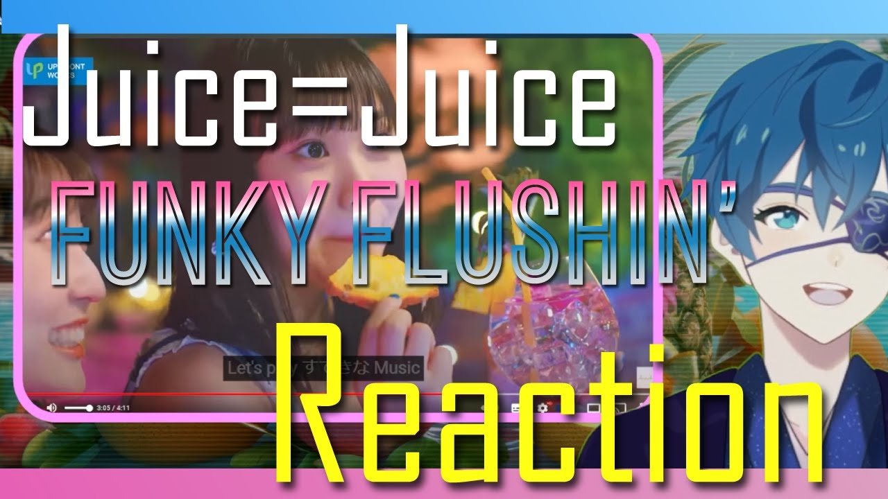 Juice=Juiceのfunky flushin' MV リアクション #ハロプロ #juicejuice