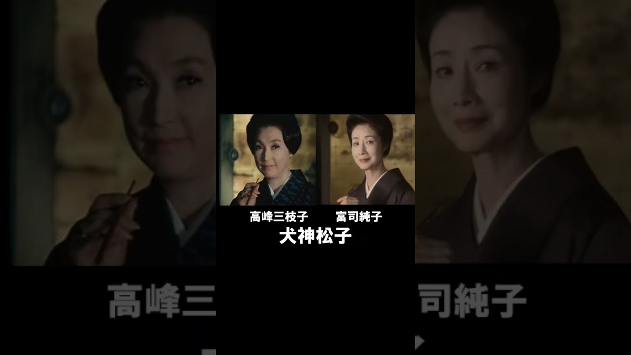 映画｢犬神家の一族｣1976年版と2006年版どちらがお好き？（女優編）
