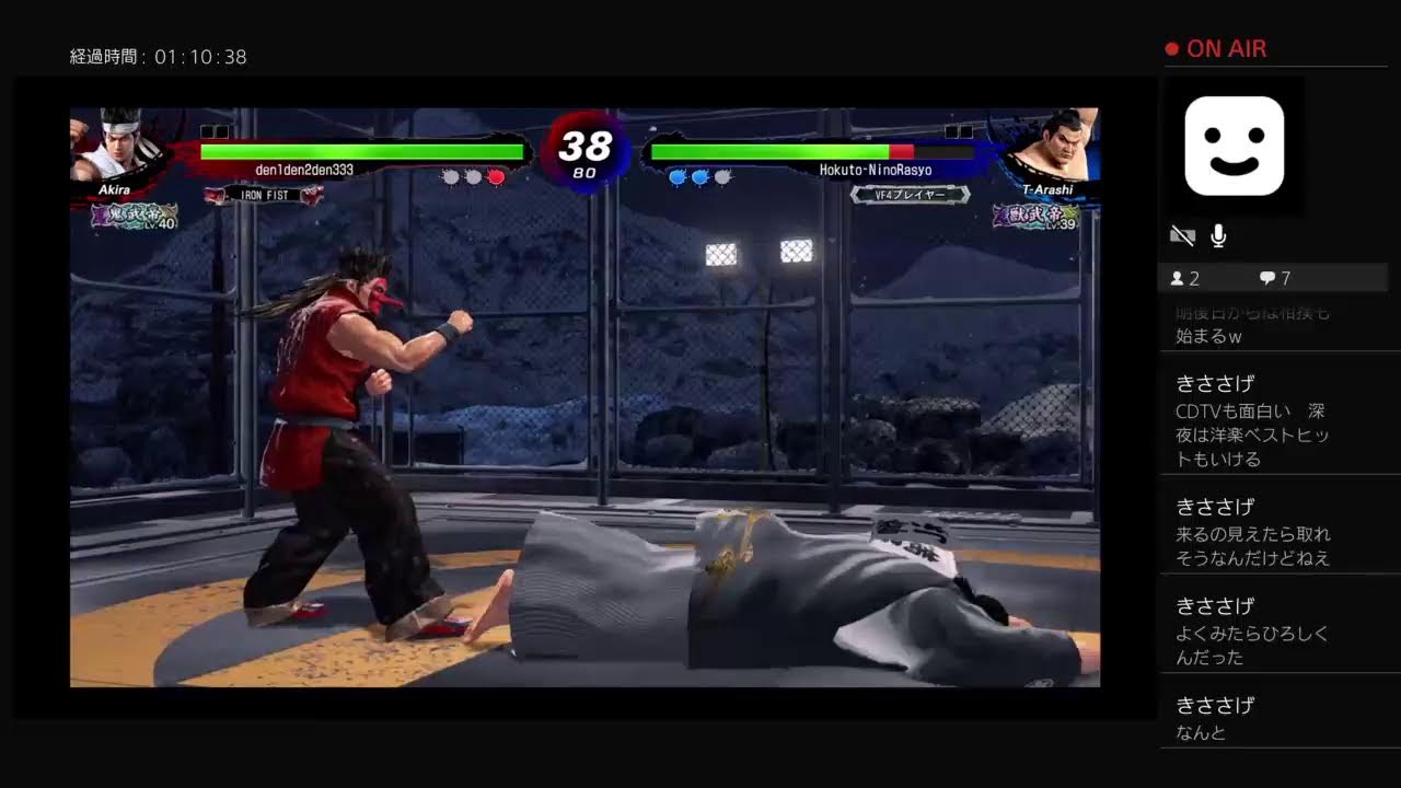 バーチャ　＃228 ランクマ 鬼