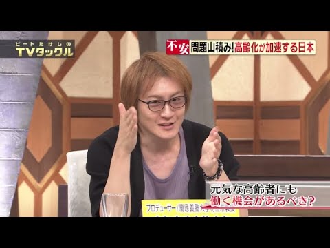 ビートたけしのTVタックル  2023年7月16日 FULL SHOW