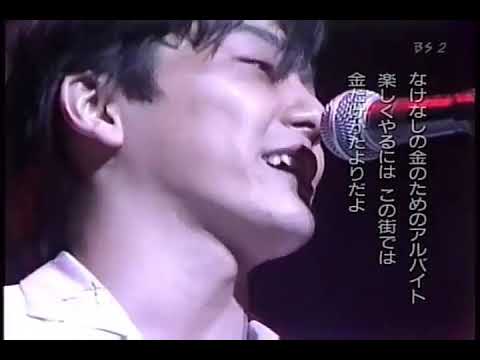 尾崎豊 はじまりさえ歌えない 肖像