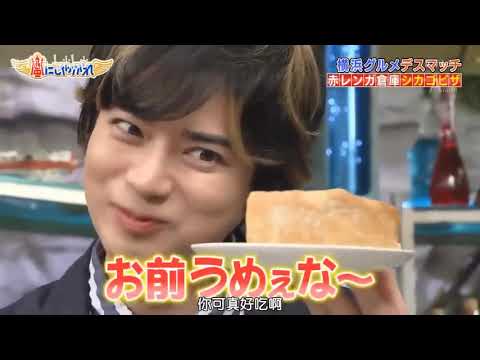 嵐 二宮和也 大野智 相葉雅紀 松本潤 #147